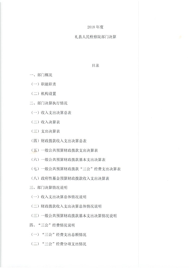 扫描0015.jpg