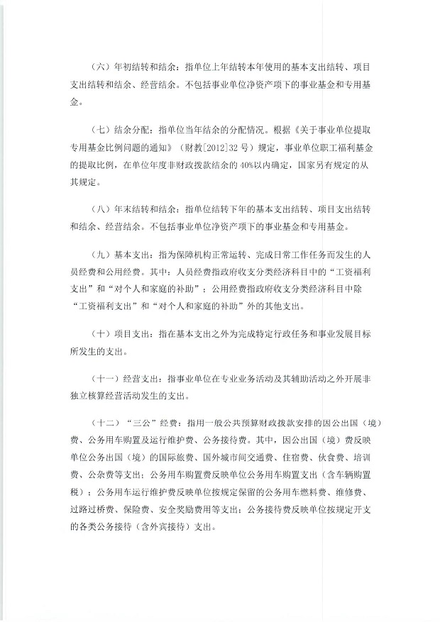 扫描0031.jpg