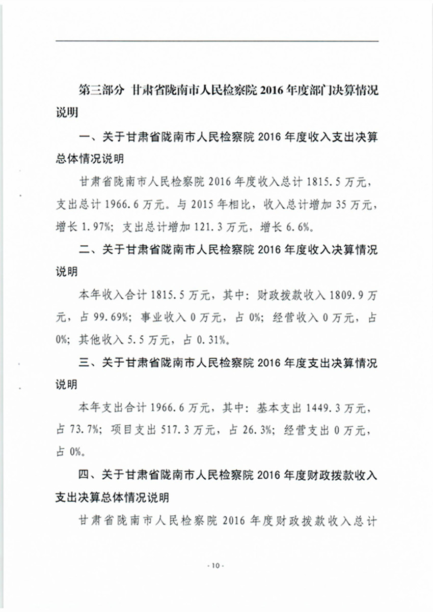 鐓х墖 010_副本.jpg