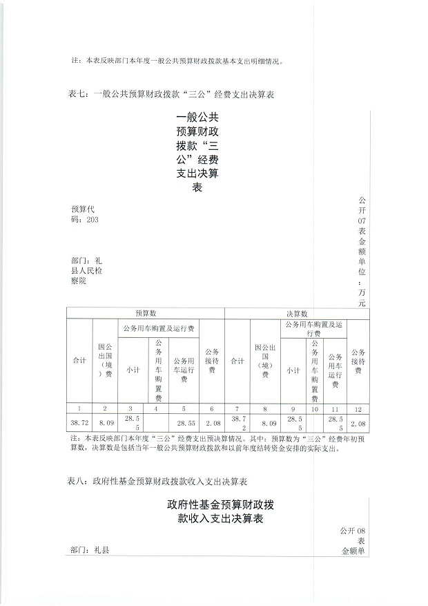 扫描0026.jpg