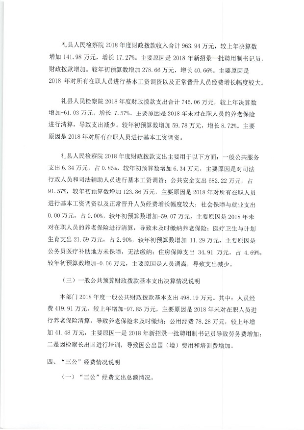 扫描0028.jpg