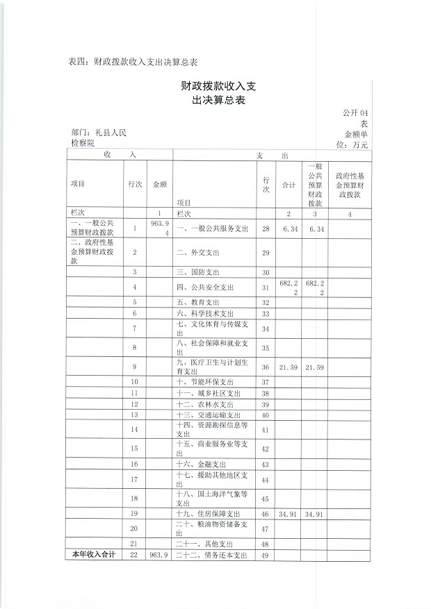 扫描0021.jpg