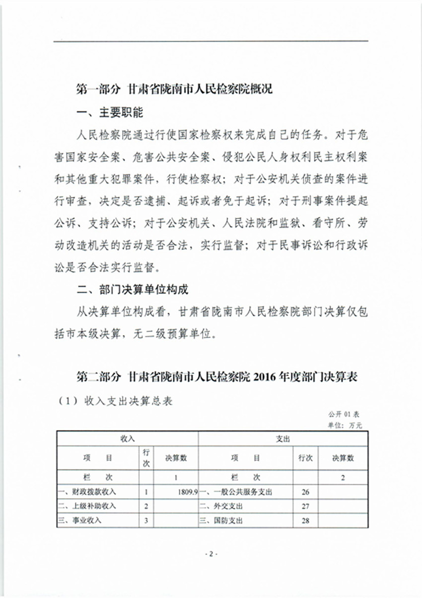 鐓х墖 002_副本.jpg