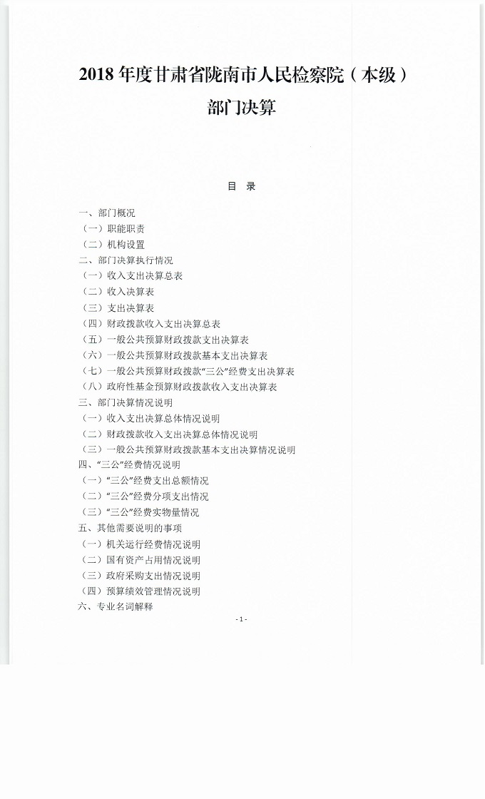 Scan0001.jpg