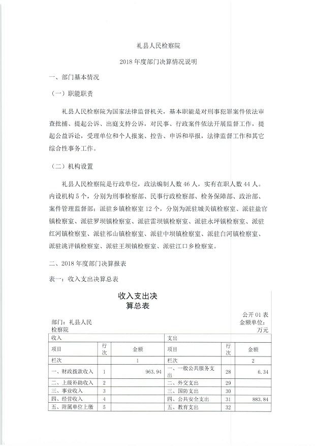 扫描0017.jpg
