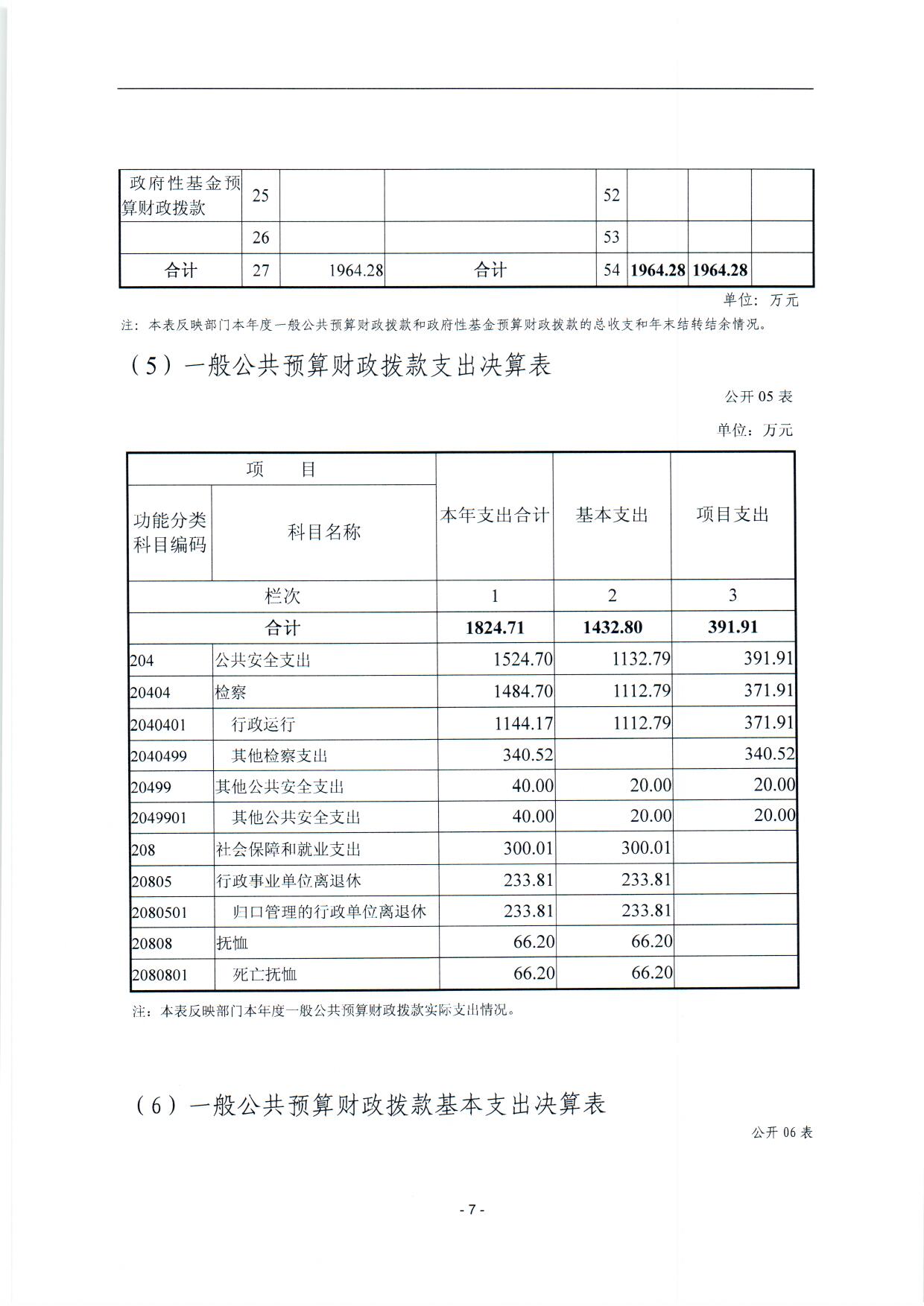 扫描0031.jpg