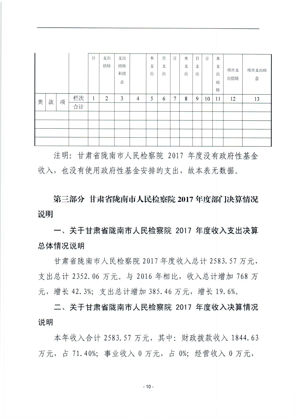 扫描0034.jpg