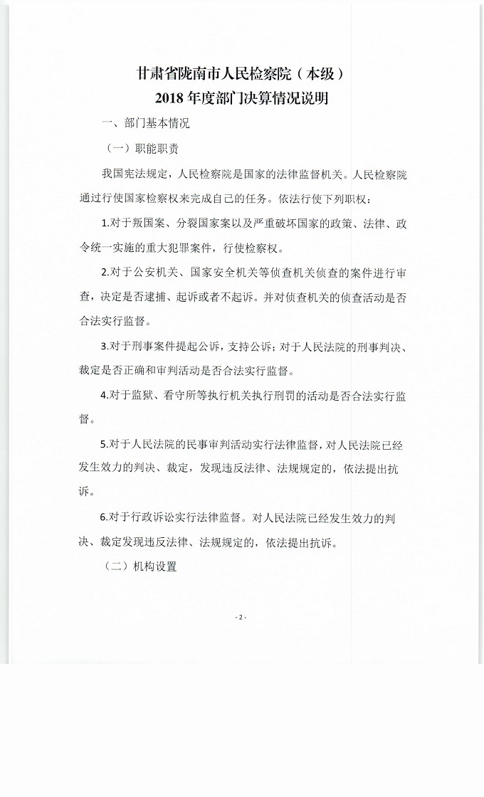 Scan0002.jpg